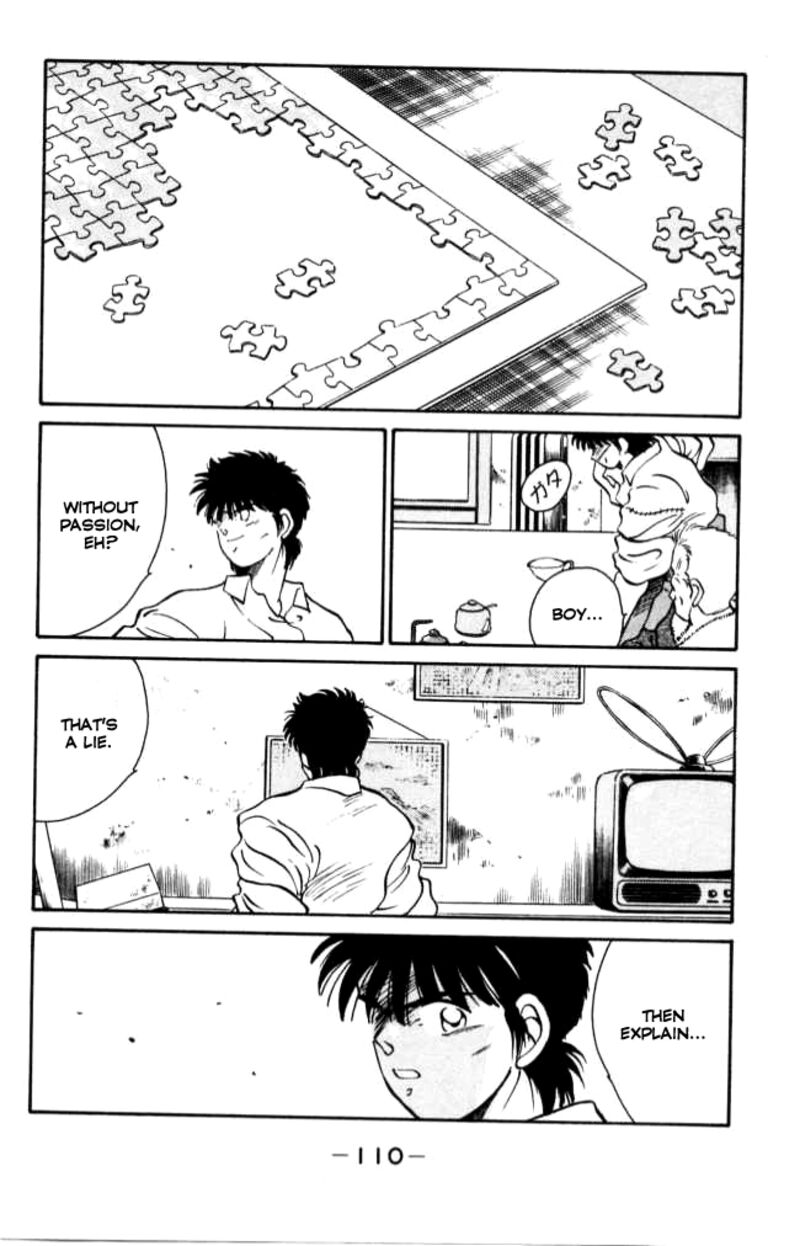 Shura No Mon Iden Fudekage 41 51