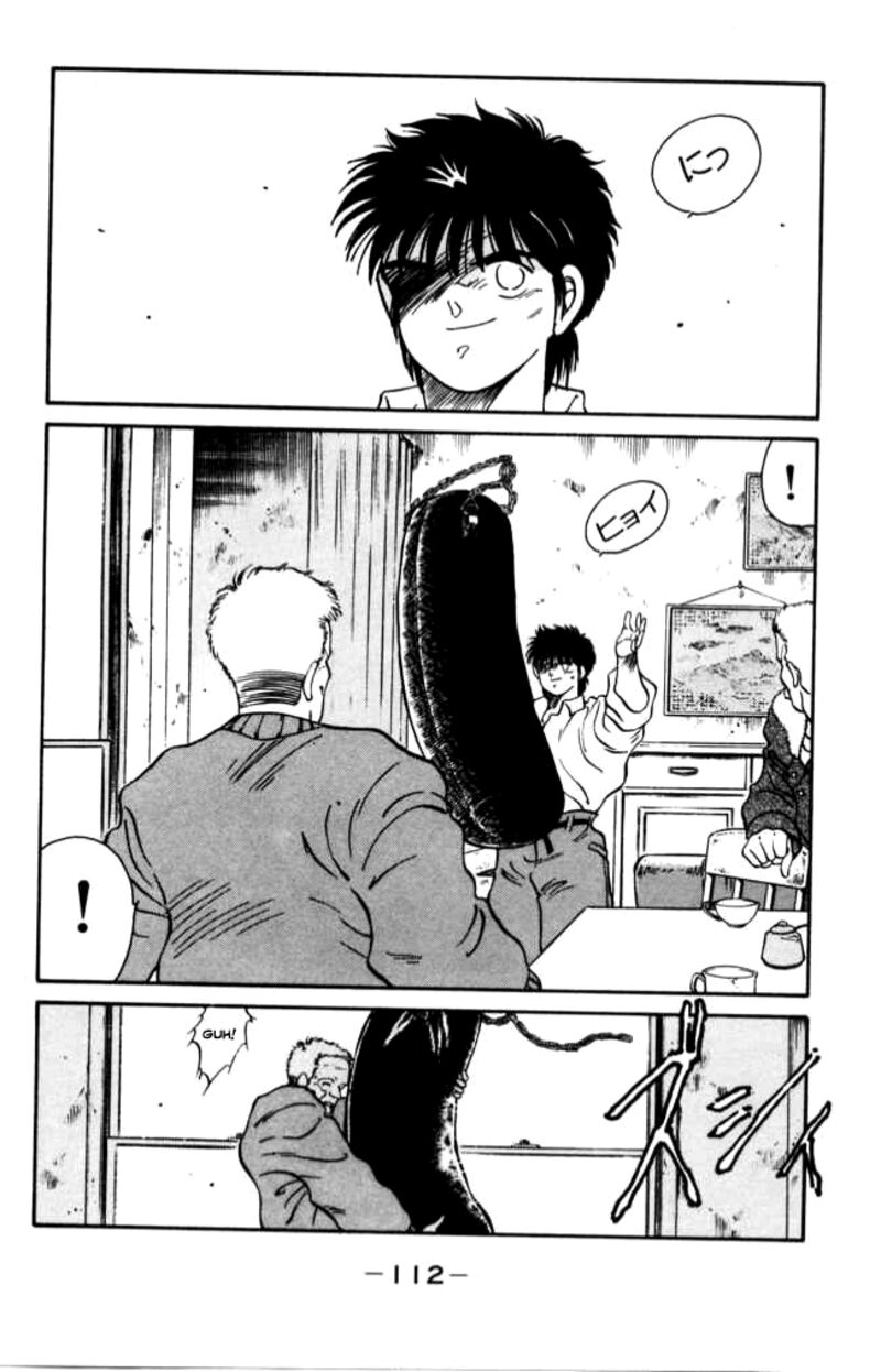 Shura No Mon Iden Fudekage 41 53
