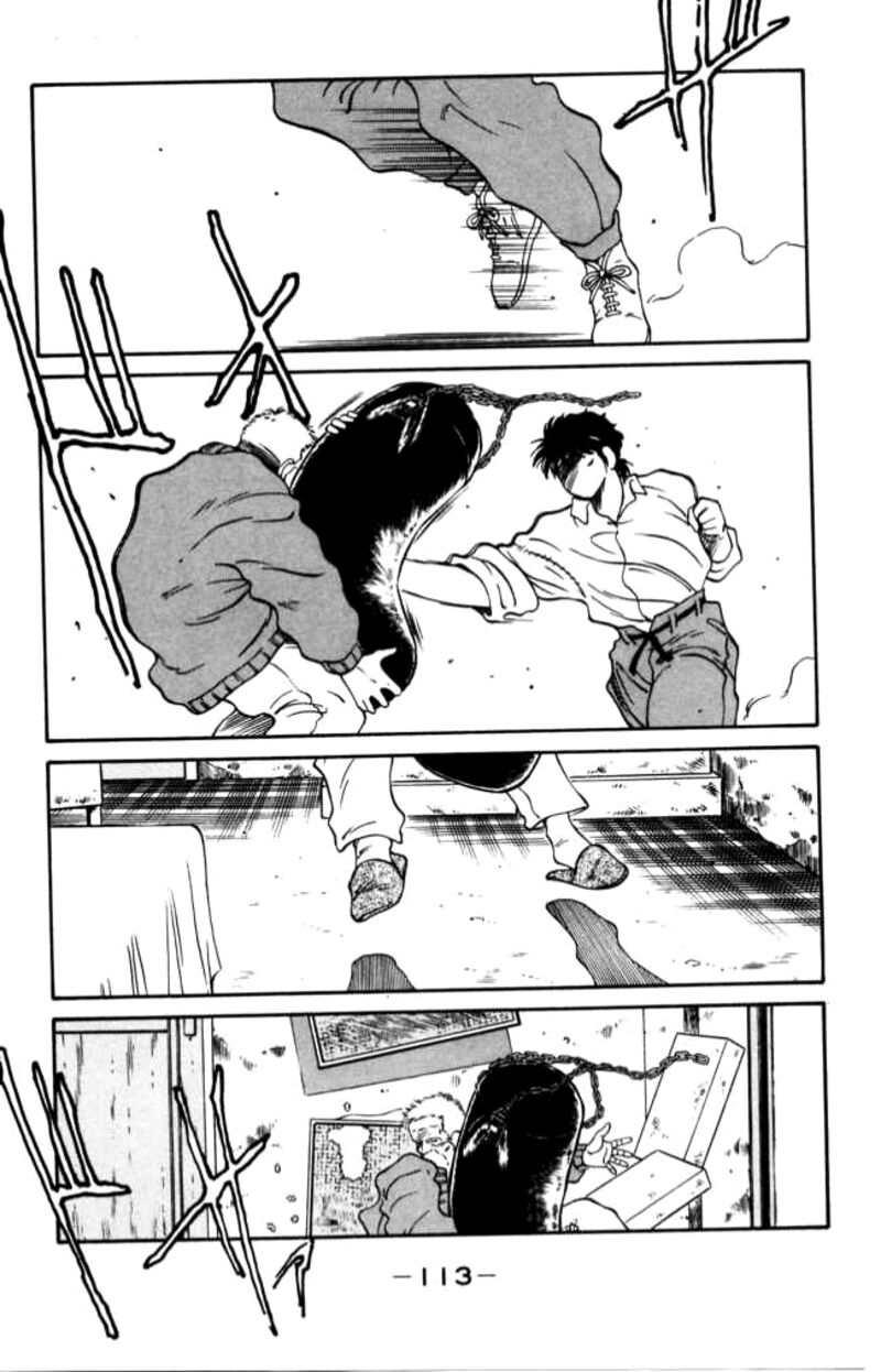 Shura No Mon Iden Fudekage 41 54