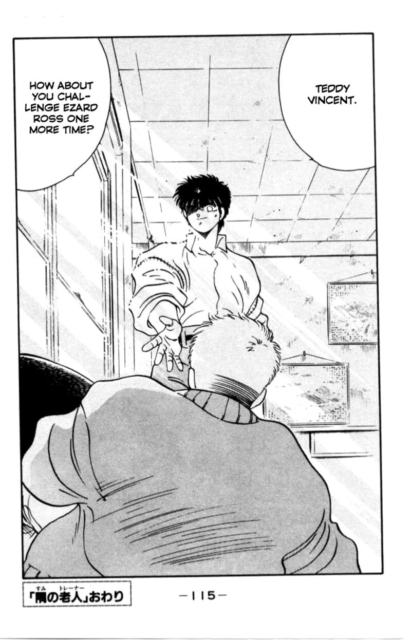 Shura No Mon Iden Fudekage 41 56