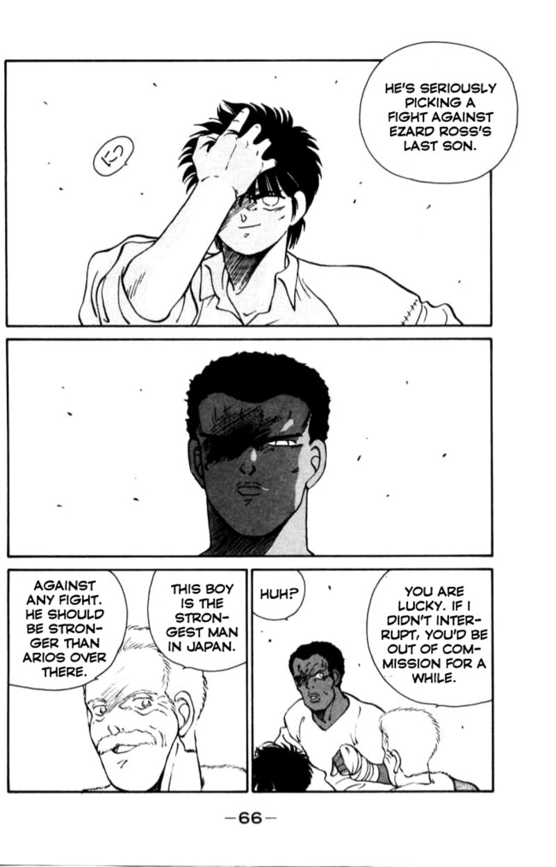 Shura No Mon Iden Fudekage 41 7