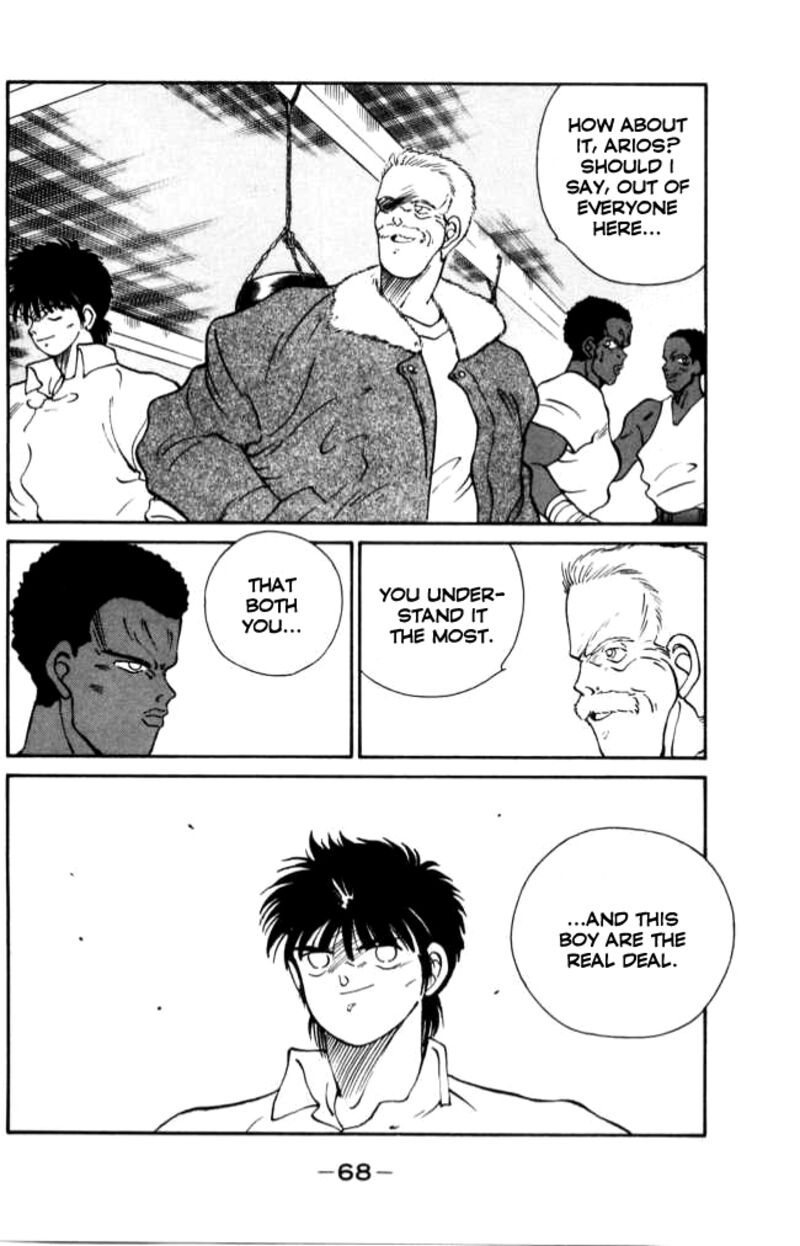 Shura No Mon Iden Fudekage 41 9