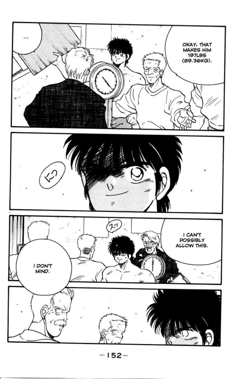 Shura No Mon Iden Fudekage 42 37