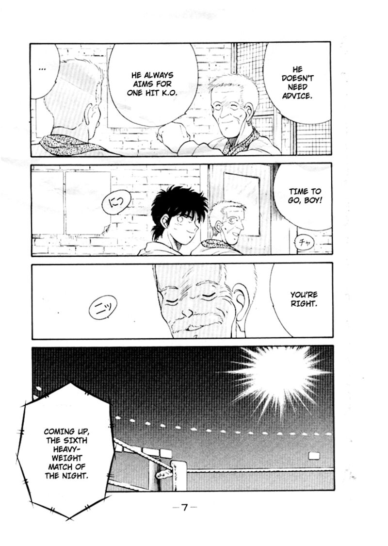 Shura No Mon Iden Fudekage 43 10