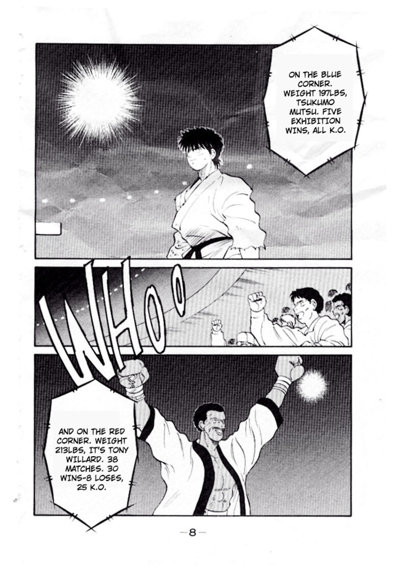 Shura No Mon Iden Fudekage 43 11