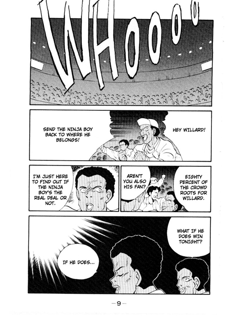 Shura No Mon Iden Fudekage 43 12