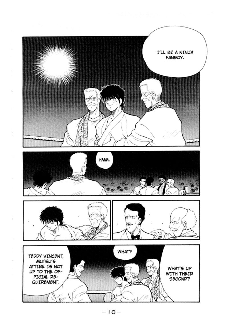 Shura No Mon Iden Fudekage 43 13