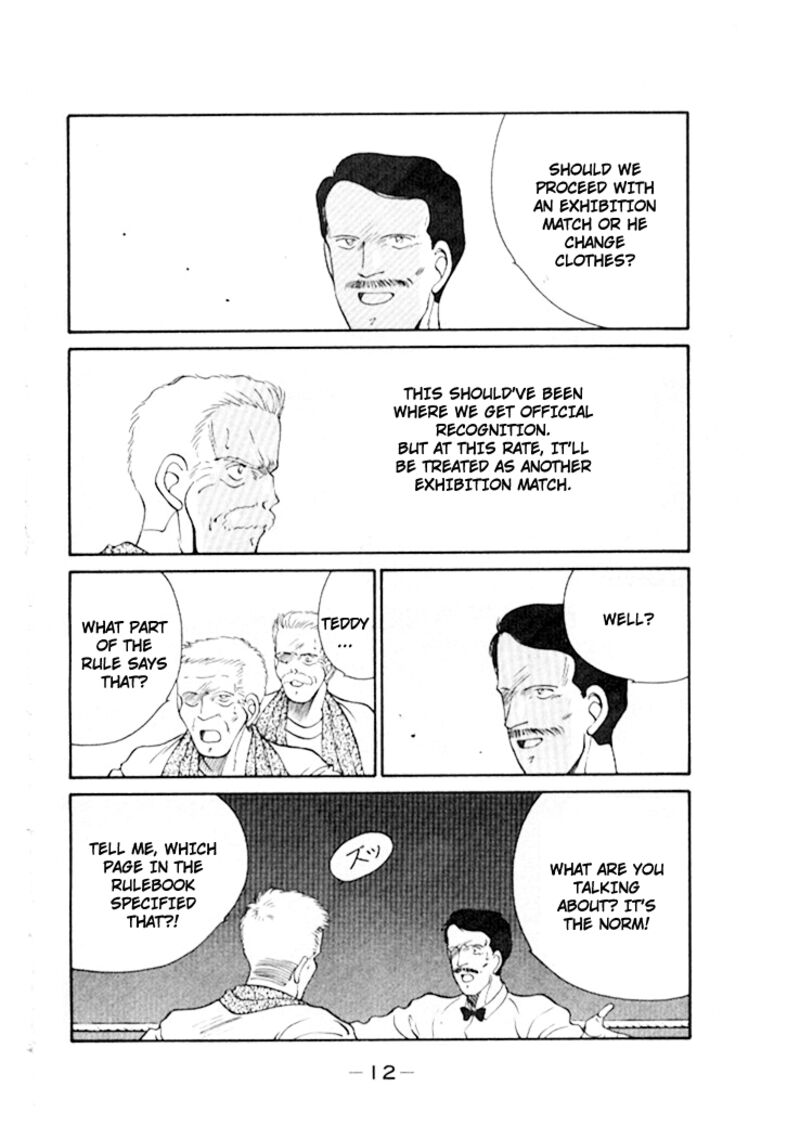 Shura No Mon Iden Fudekage 43 15