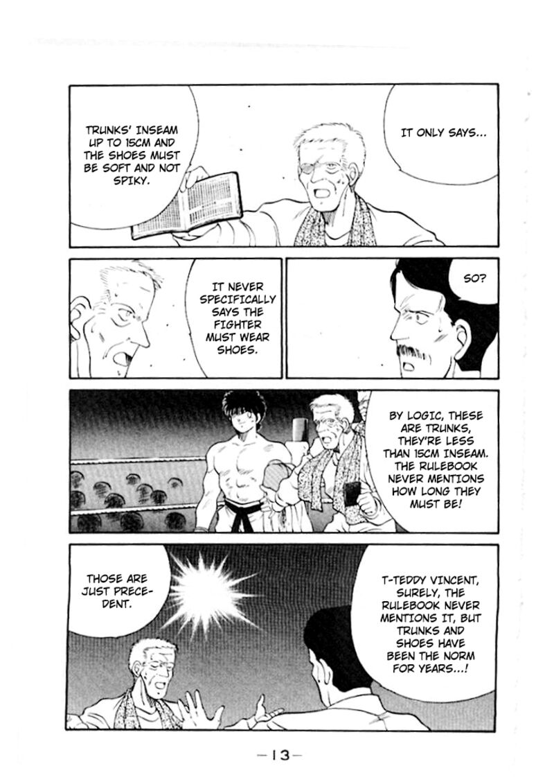 Shura No Mon Iden Fudekage 43 16