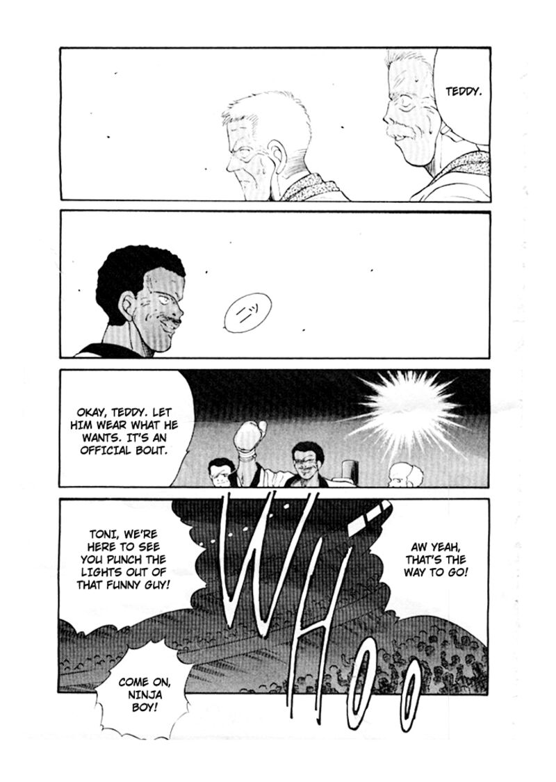 Shura No Mon Iden Fudekage 43 18