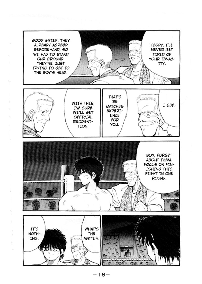Shura No Mon Iden Fudekage 43 19