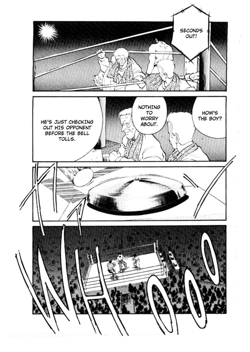 Shura No Mon Iden Fudekage 43 20