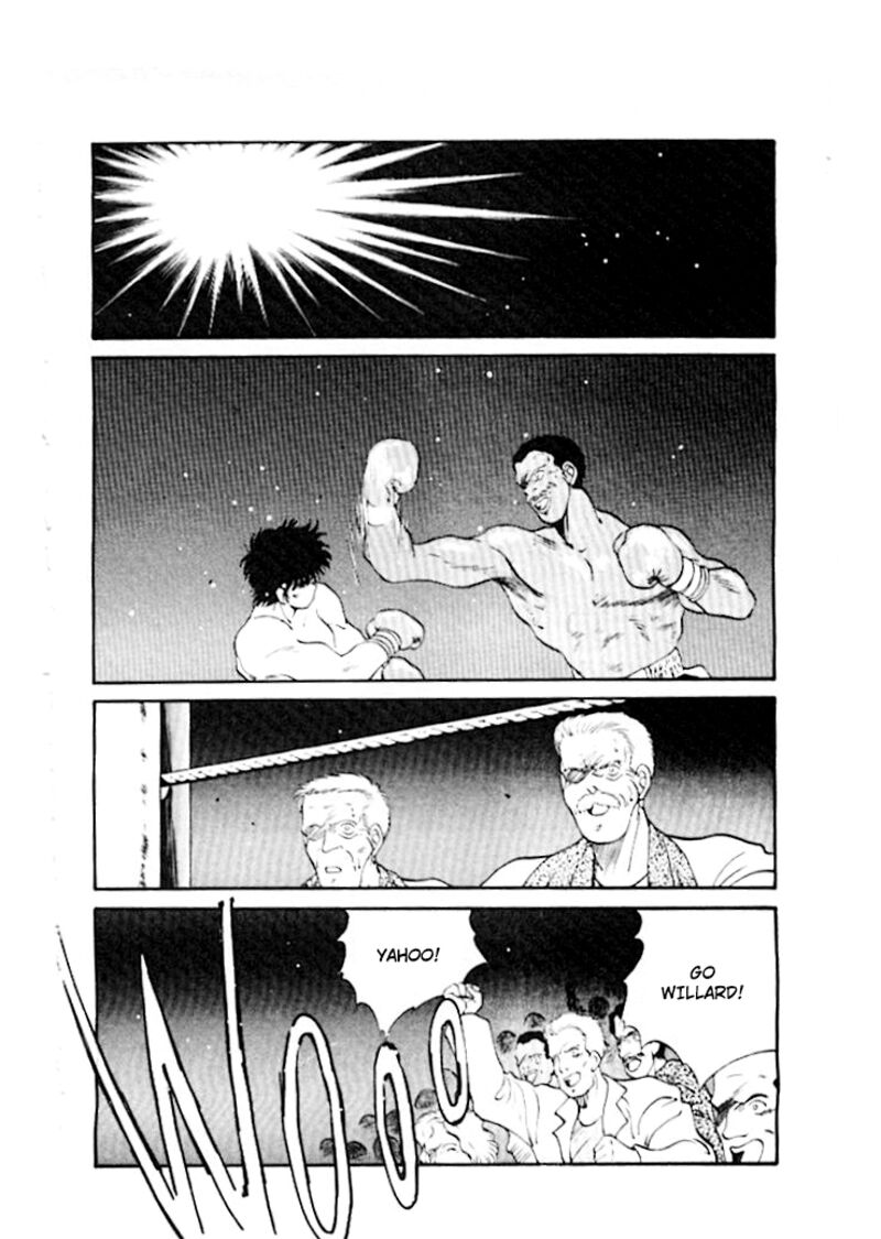 Shura No Mon Iden Fudekage 43 21