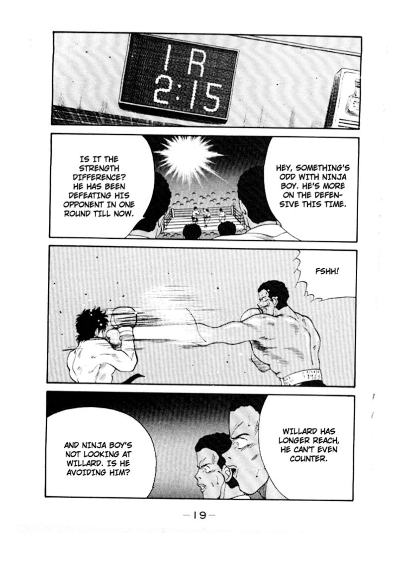 Shura No Mon Iden Fudekage 43 22