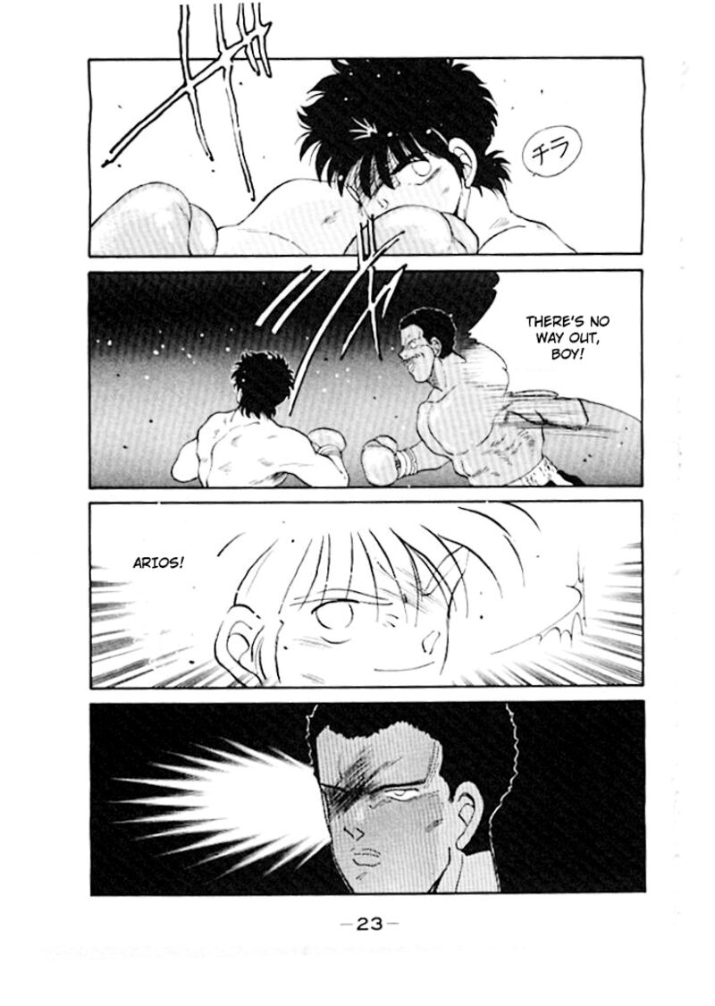 Shura No Mon Iden Fudekage 43 26