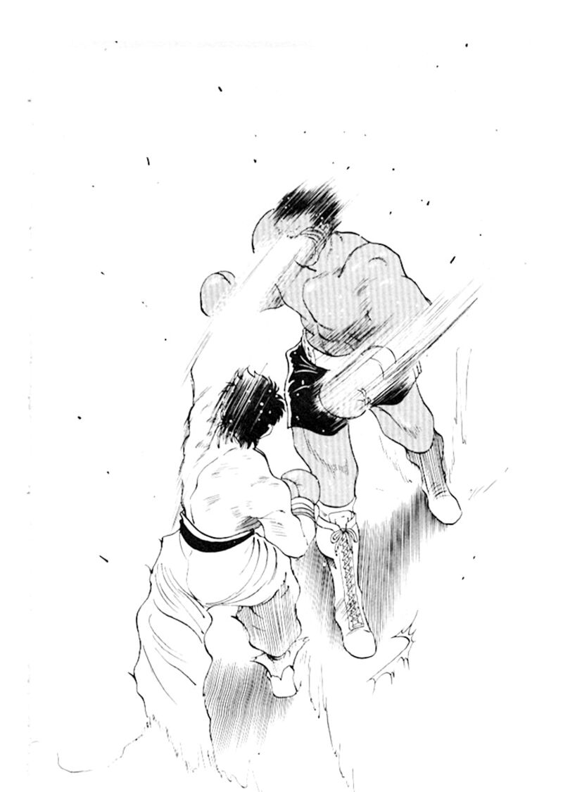 Shura No Mon Iden Fudekage 43 27