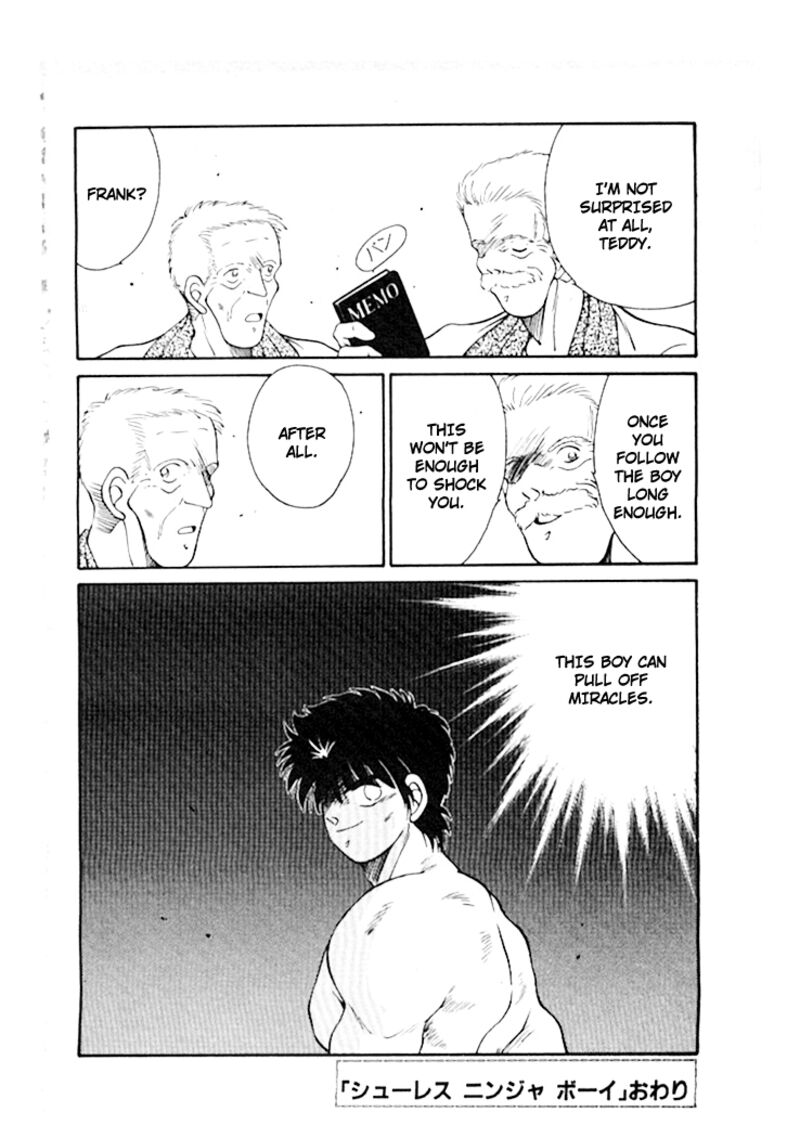 Shura No Mon Iden Fudekage 43 33