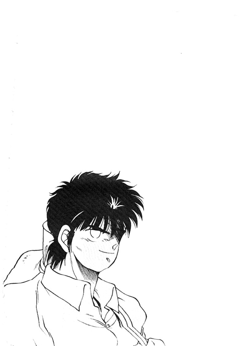 Shura No Mon Iden Fudekage 43 4