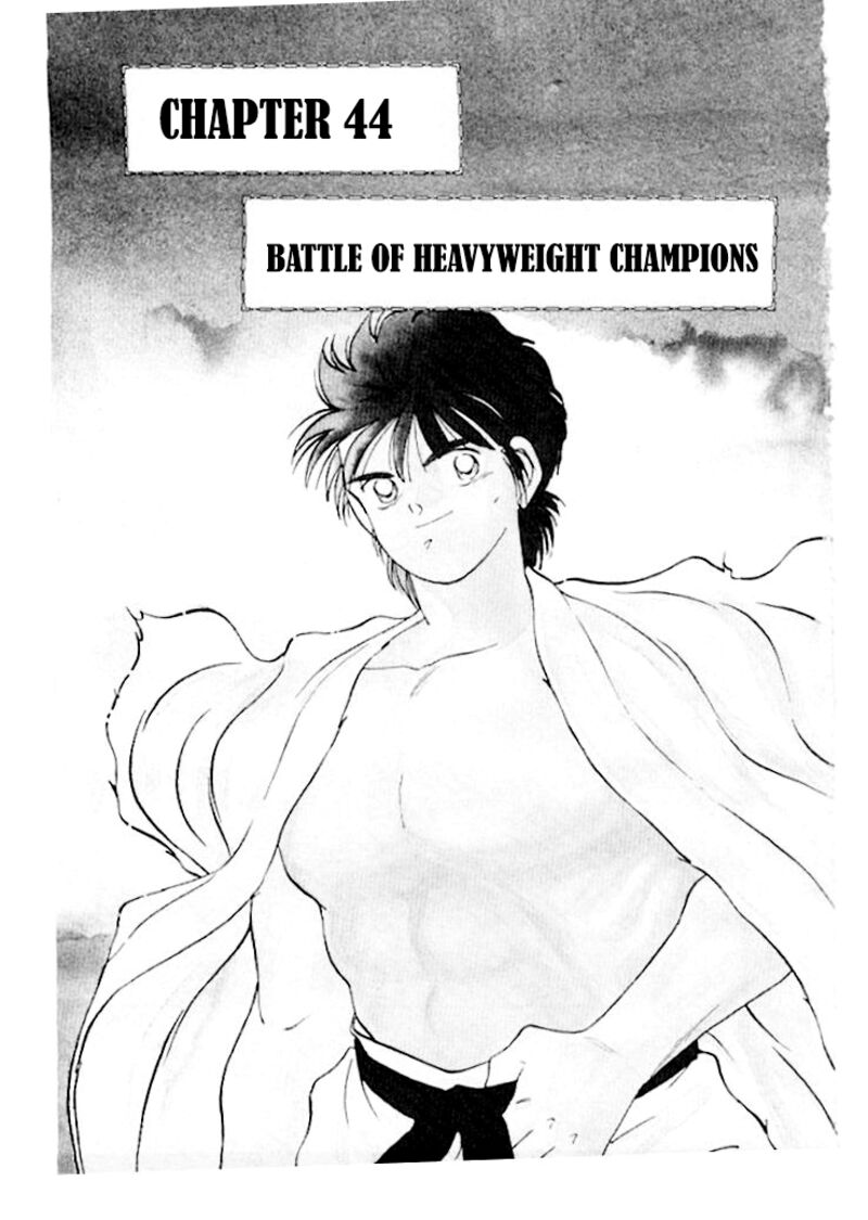 Shura No Mon Iden Fudekage 44 1