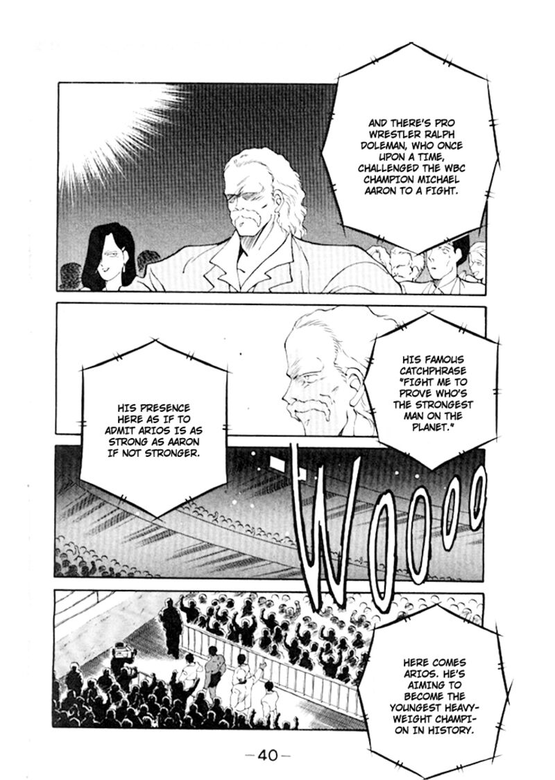 Shura No Mon Iden Fudekage 44 10
