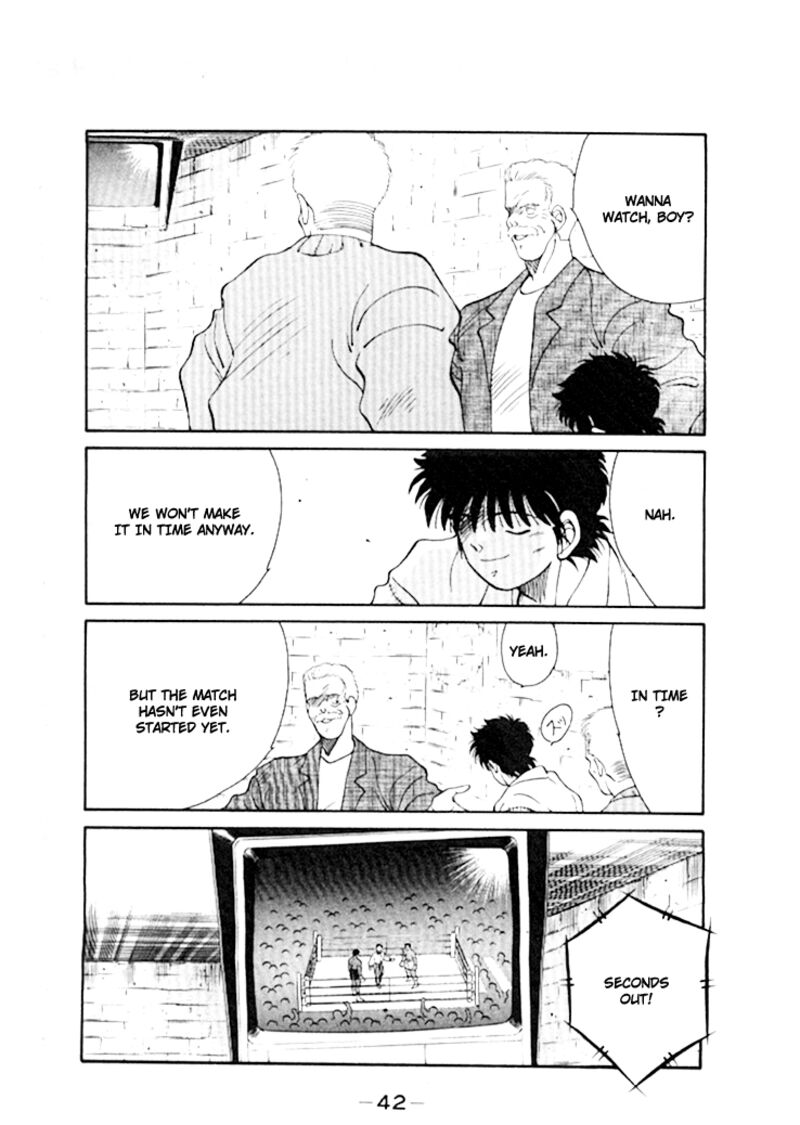 Shura No Mon Iden Fudekage 44 12