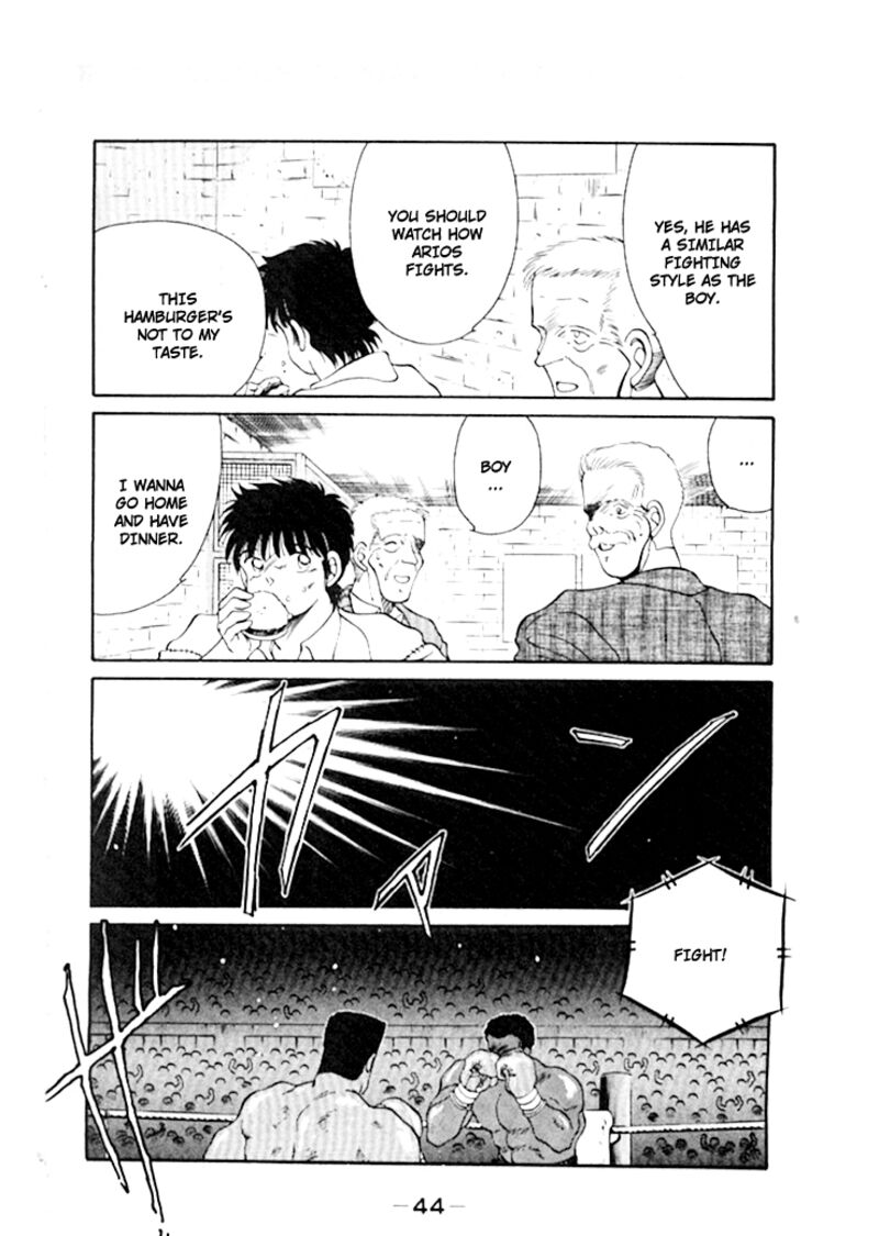 Shura No Mon Iden Fudekage 44 14