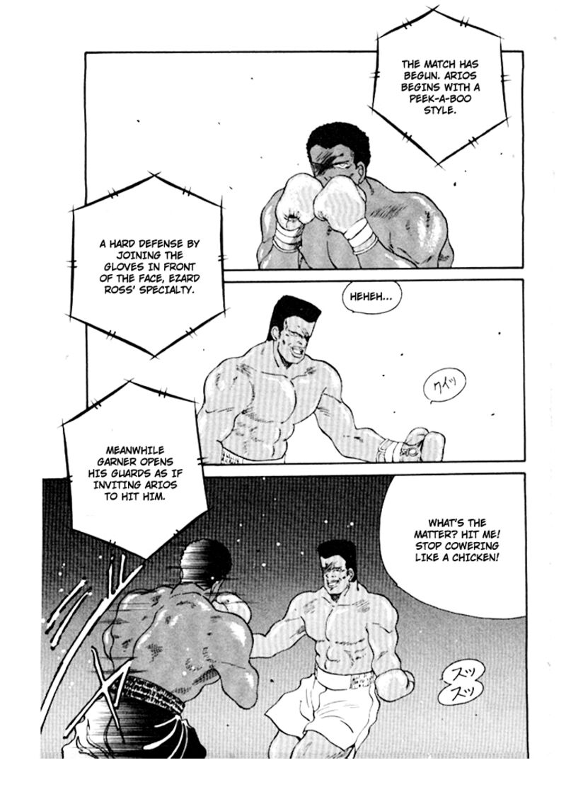 Shura No Mon Iden Fudekage 44 15