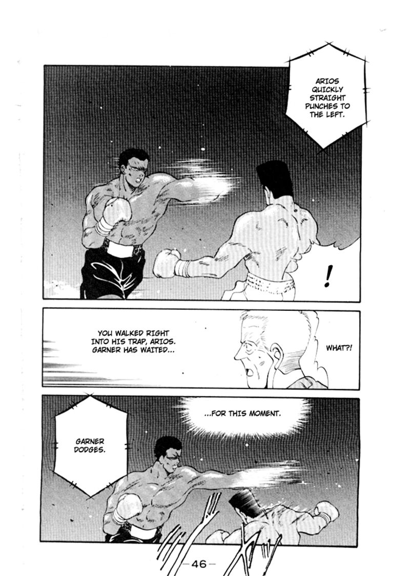 Shura No Mon Iden Fudekage 44 16