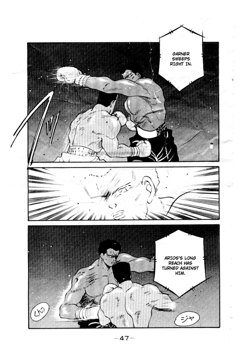 Shura No Mon Iden Fudekage 44 17