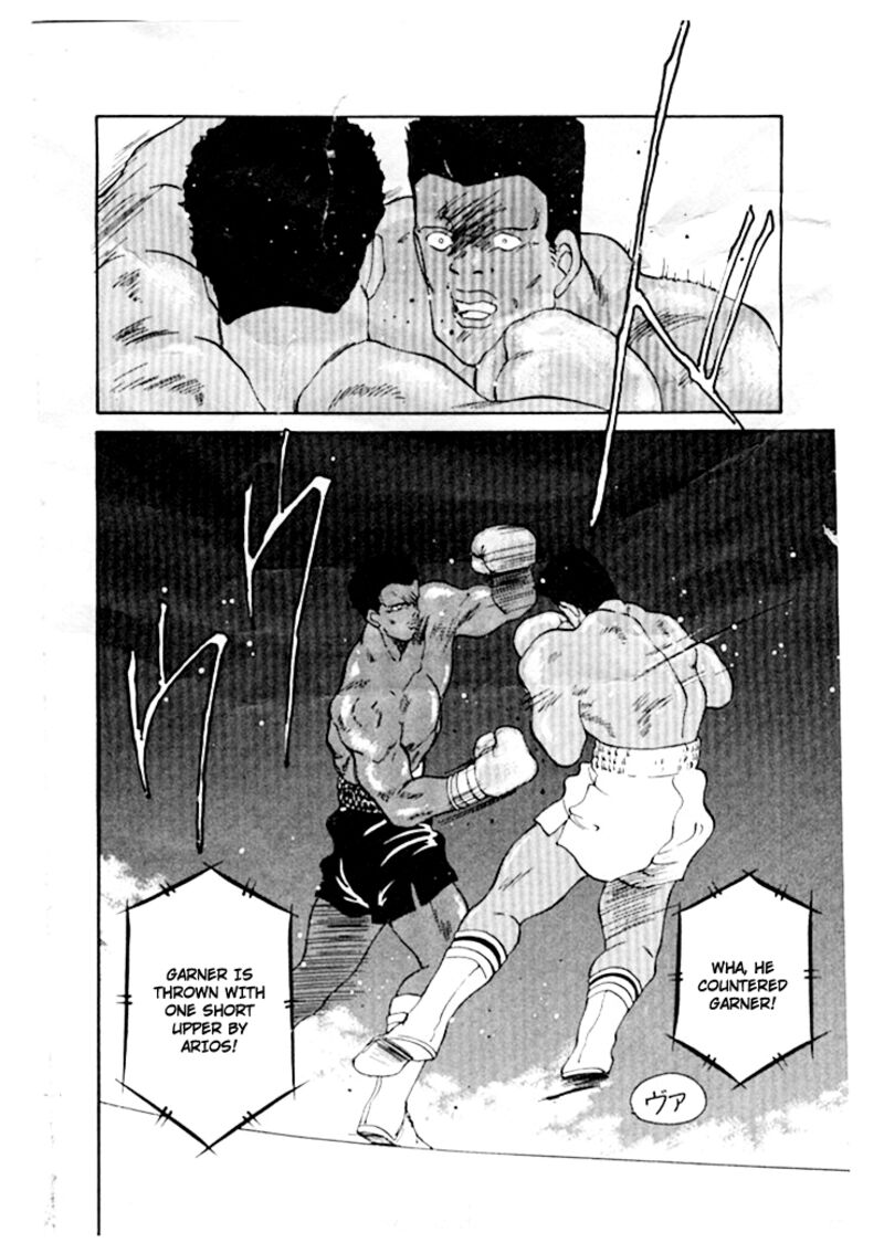 Shura No Mon Iden Fudekage 44 18