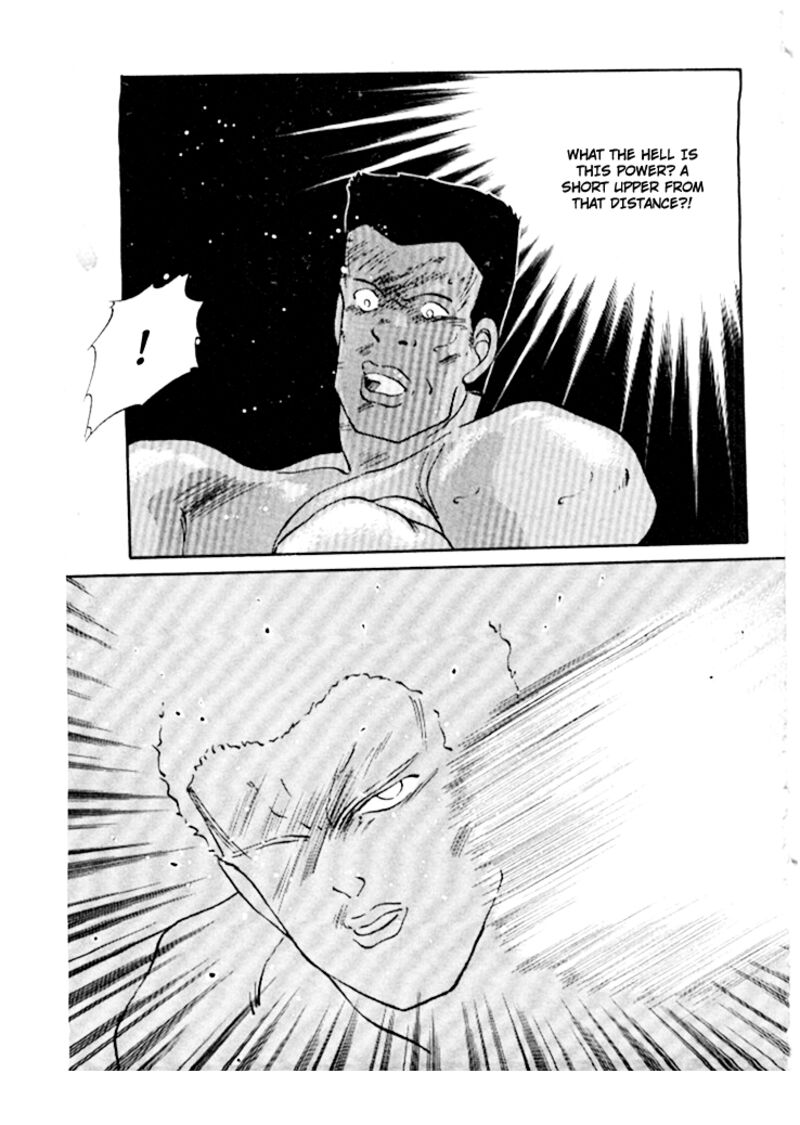 Shura No Mon Iden Fudekage 44 19