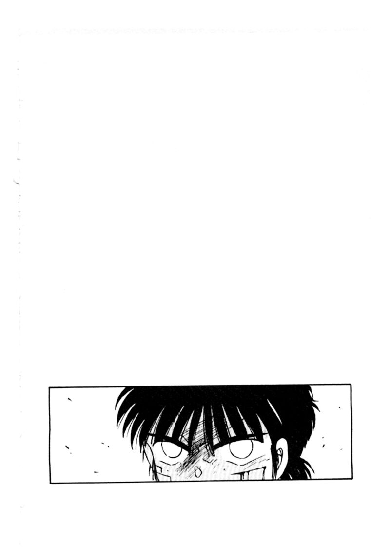 Shura No Mon Iden Fudekage 44 2