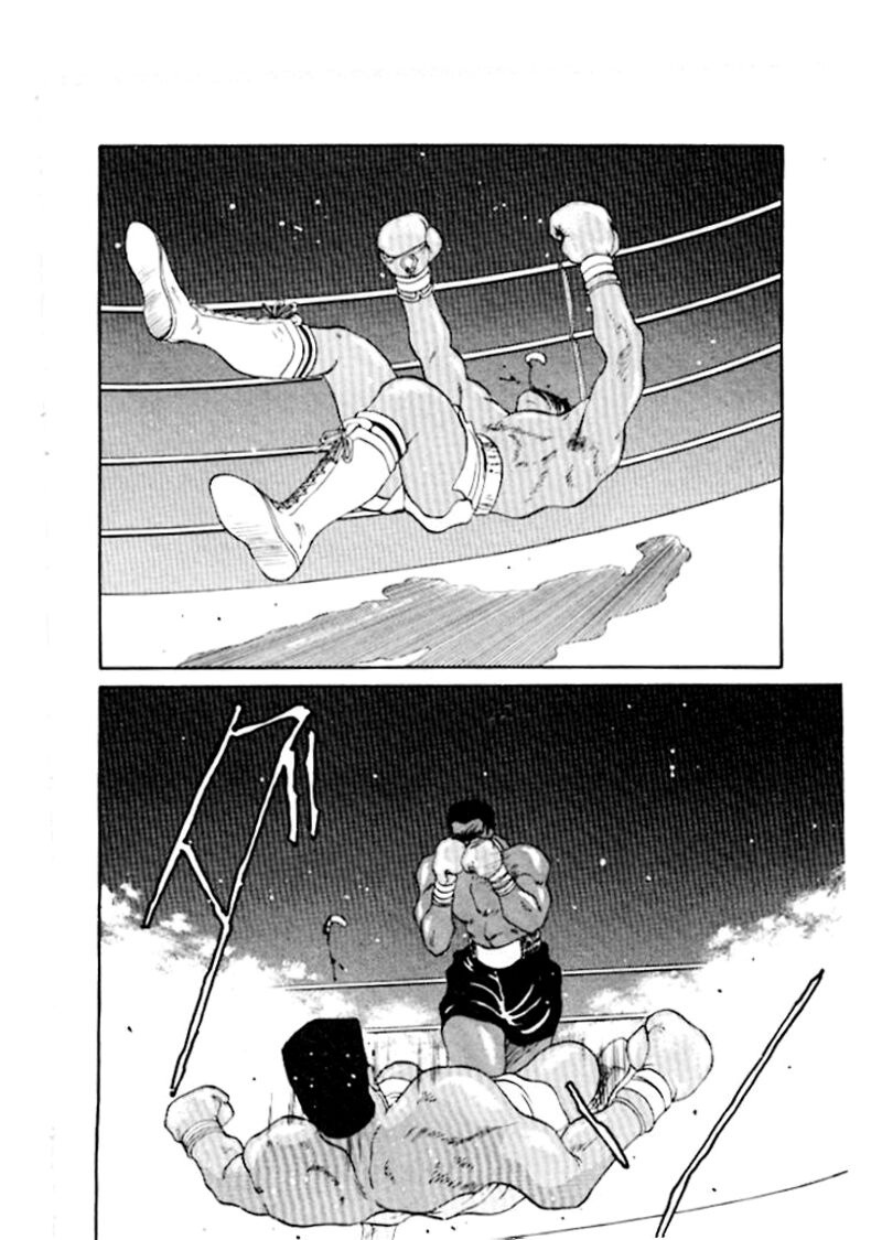 Shura No Mon Iden Fudekage 44 21