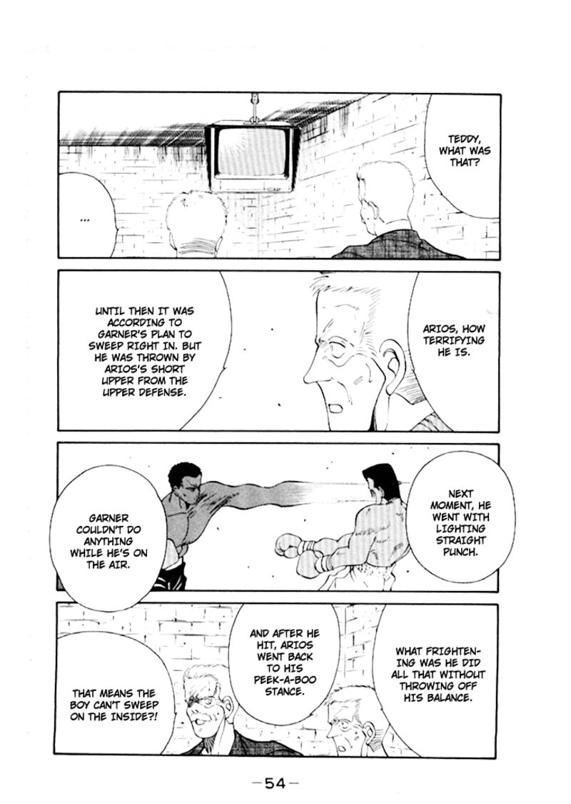Shura No Mon Iden Fudekage 44 23