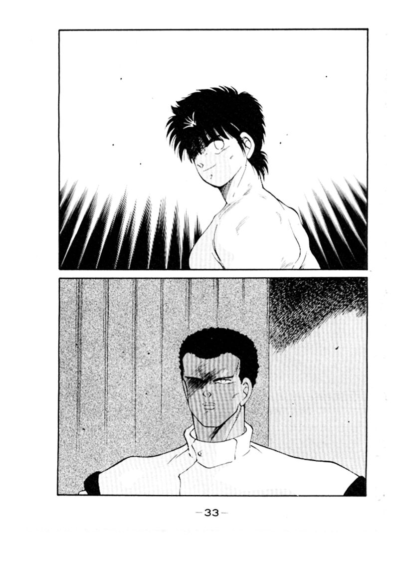 Shura No Mon Iden Fudekage 44 3