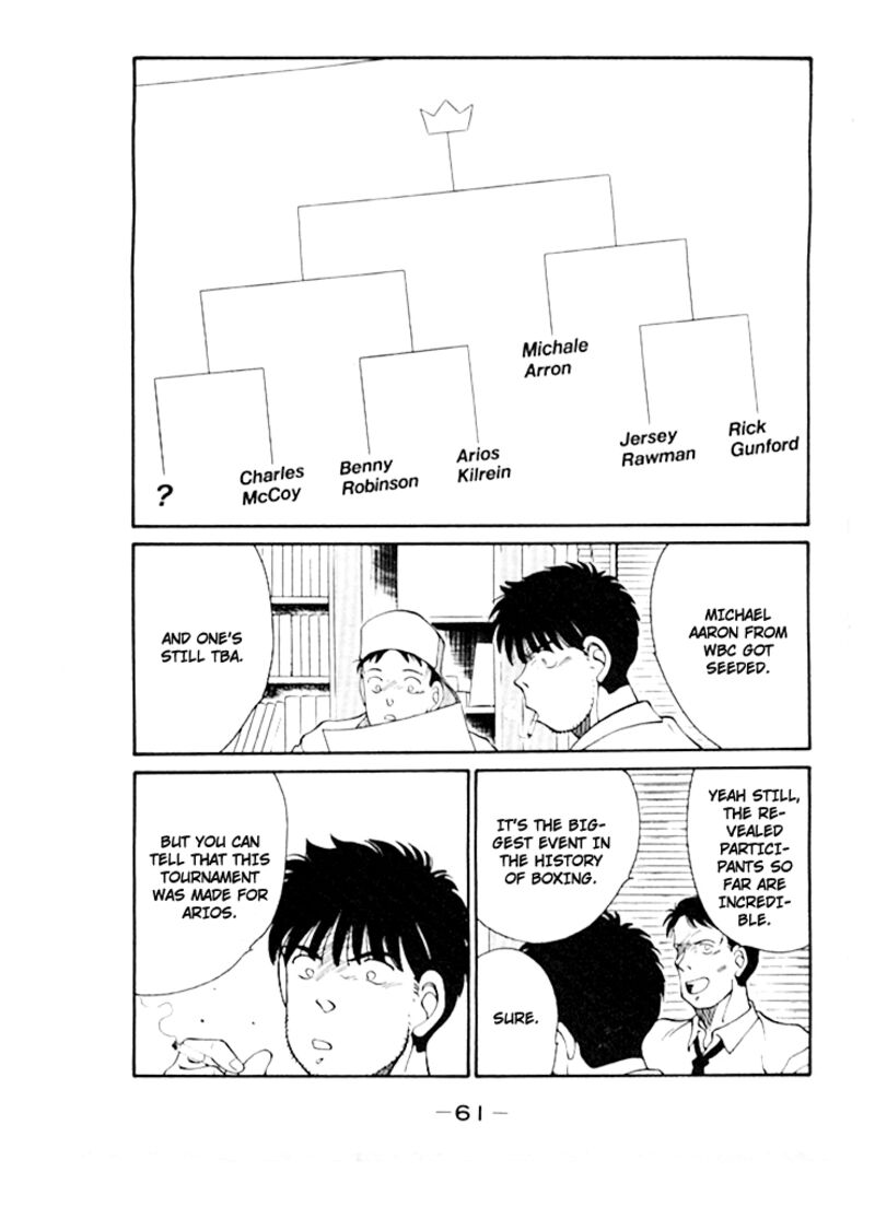 Shura No Mon Iden Fudekage 44 30