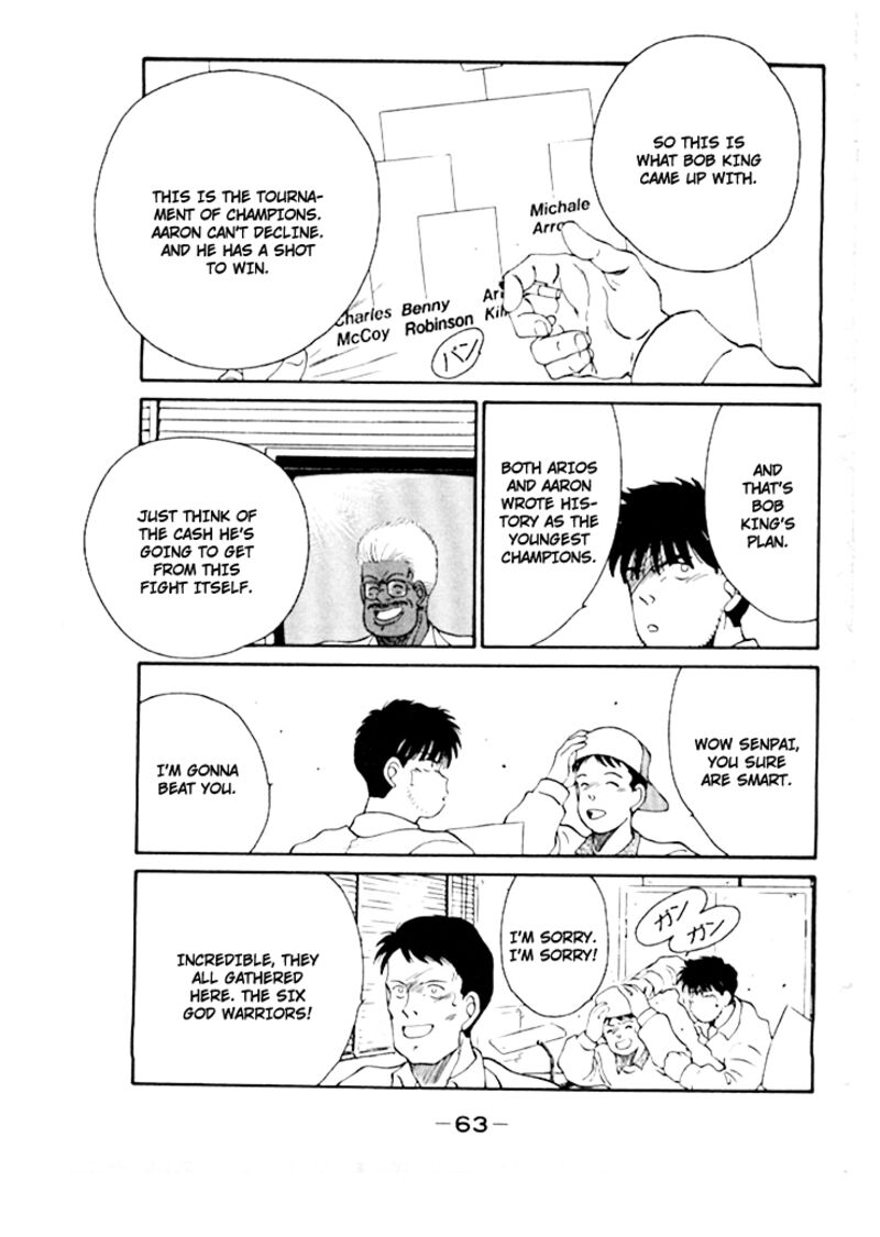 Shura No Mon Iden Fudekage 44 32