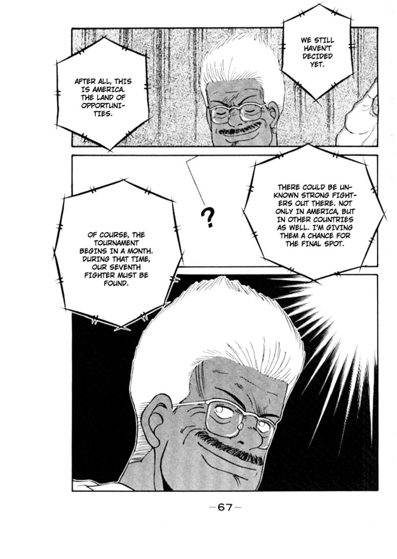 Shura No Mon Iden Fudekage 44 35
