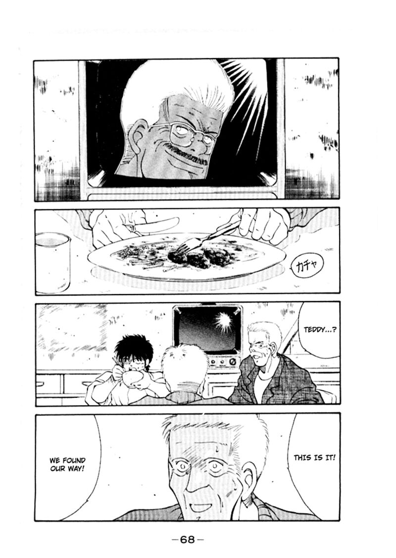 Shura No Mon Iden Fudekage 44 36
