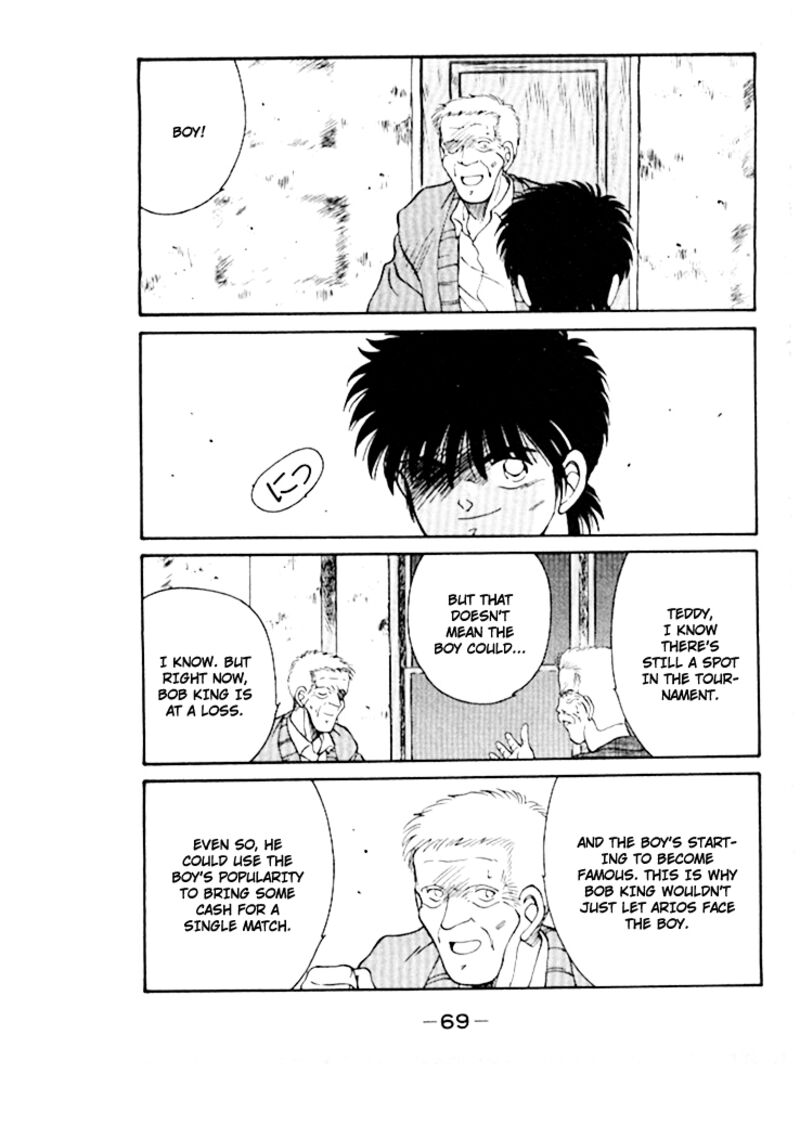 Shura No Mon Iden Fudekage 44 37