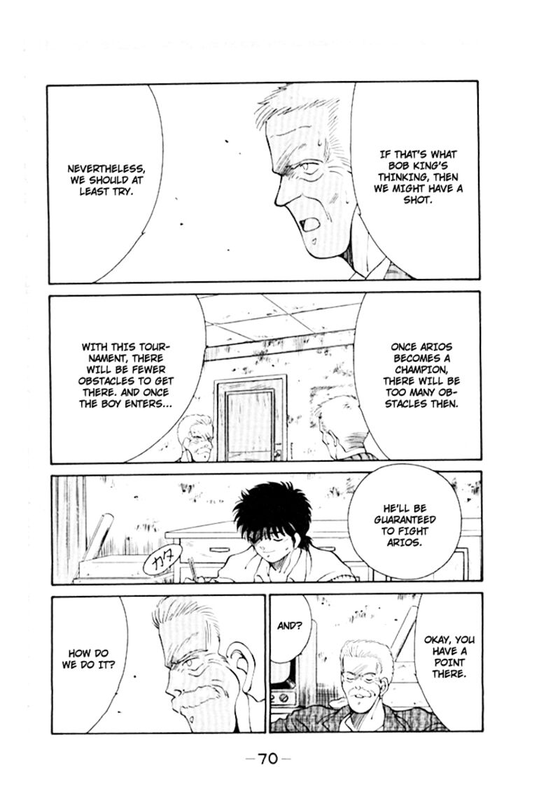 Shura No Mon Iden Fudekage 44 38
