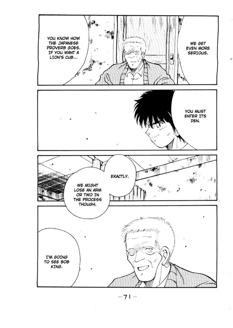 Shura No Mon Iden Fudekage 44 39