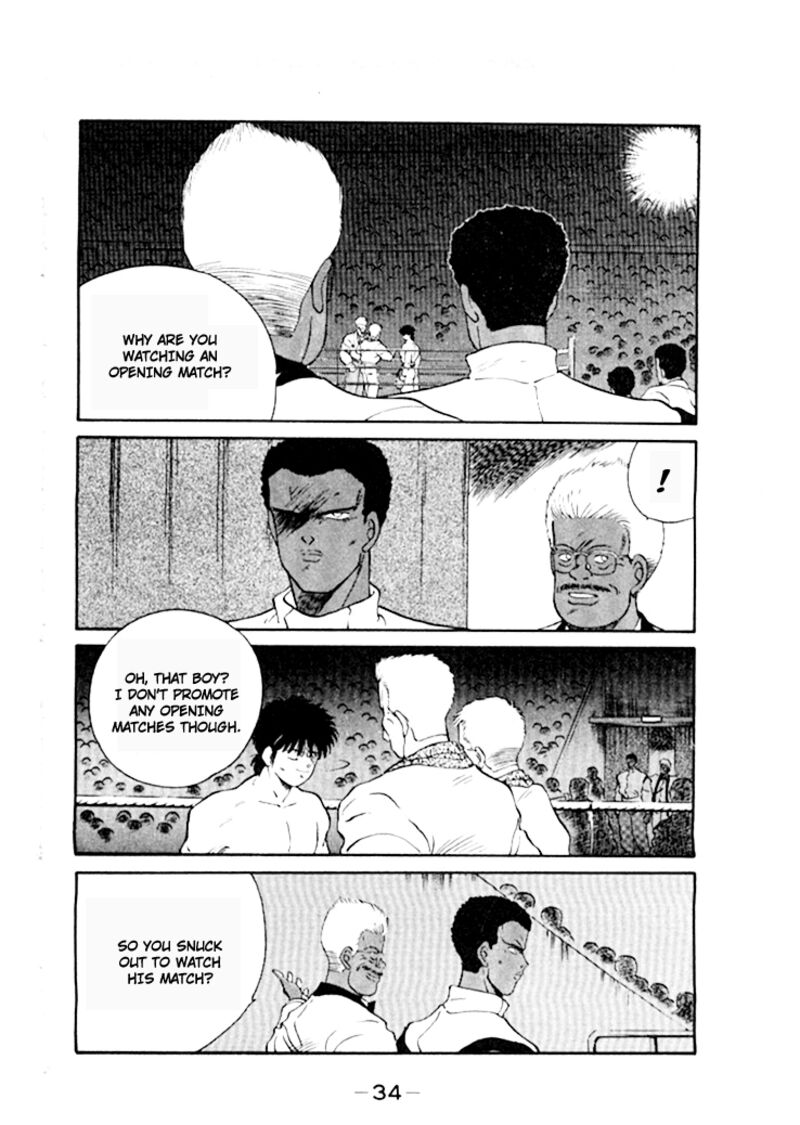 Shura No Mon Iden Fudekage 44 4
