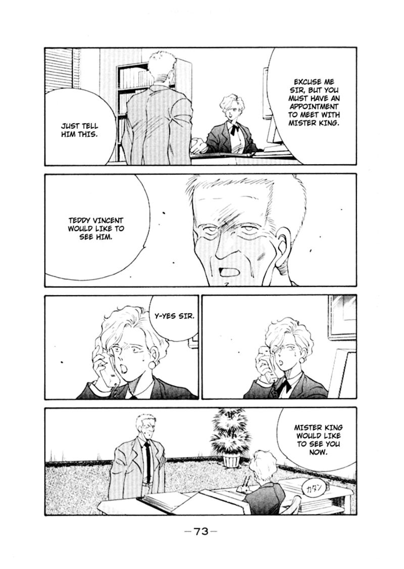 Shura No Mon Iden Fudekage 44 41