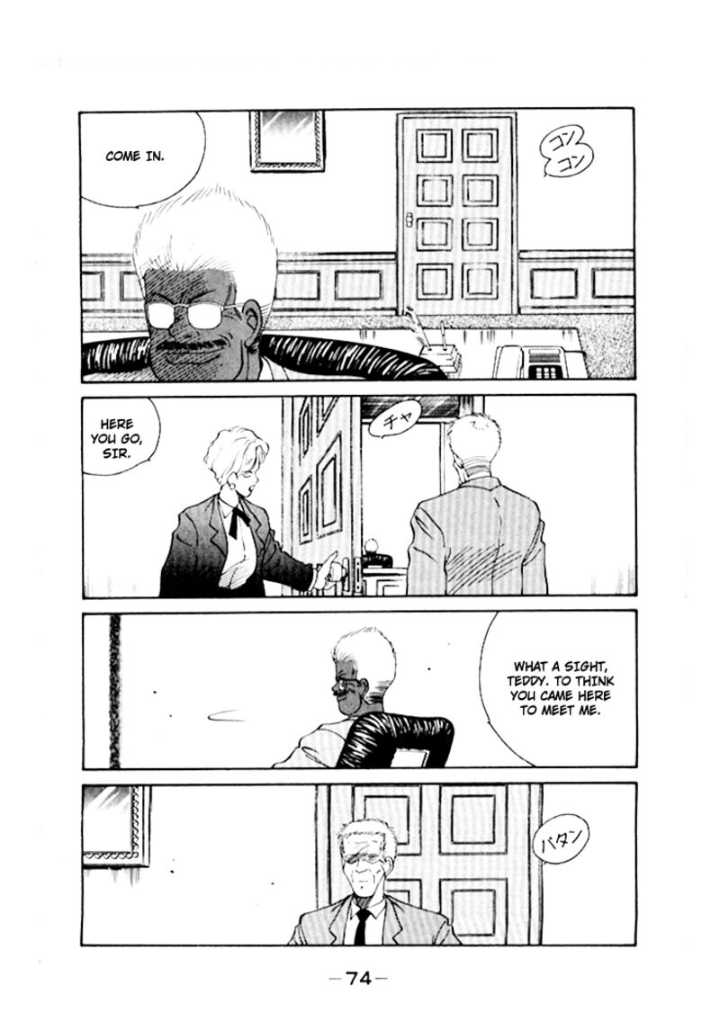 Shura No Mon Iden Fudekage 44 42
