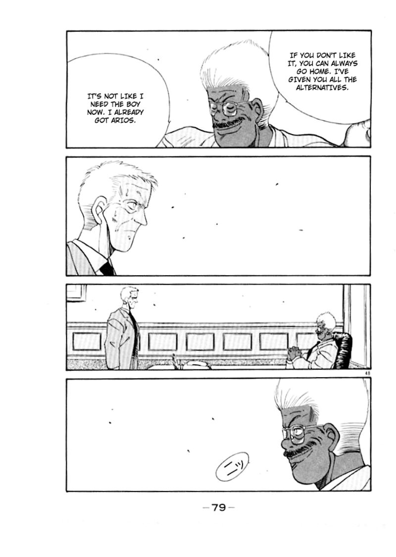 Shura No Mon Iden Fudekage 44 47