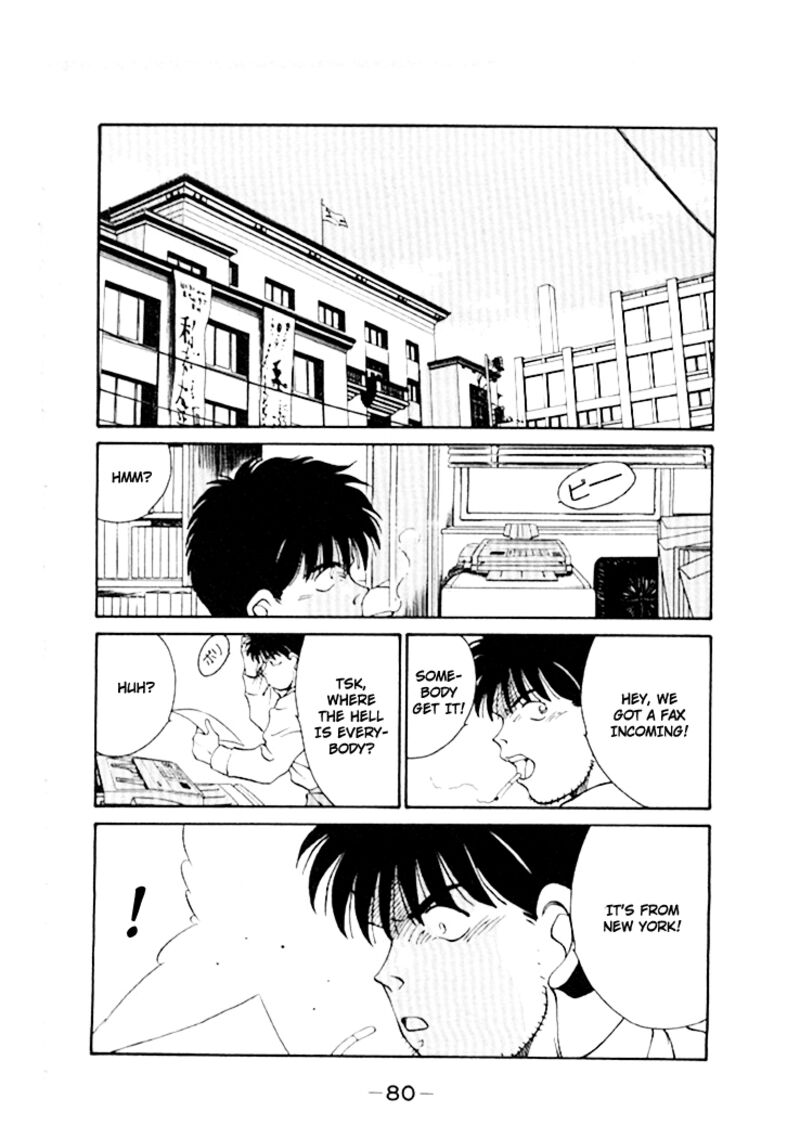 Shura No Mon Iden Fudekage 44 48