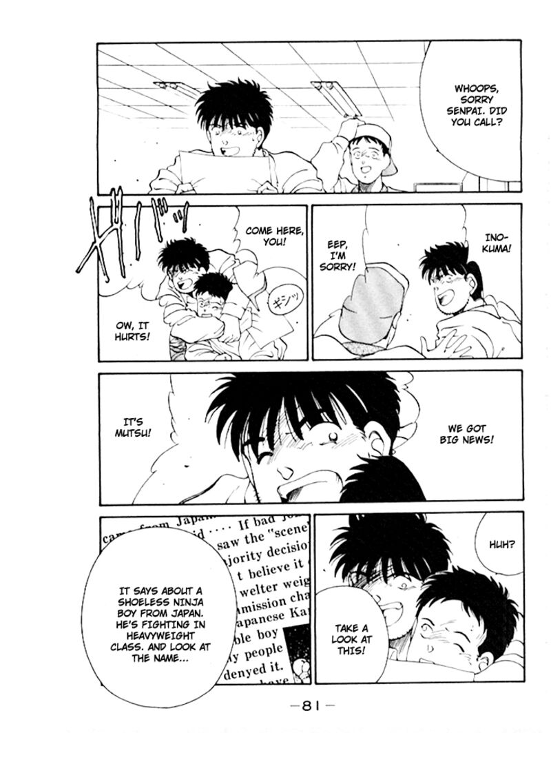 Shura No Mon Iden Fudekage 44 49