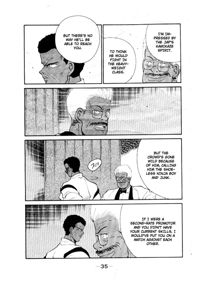 Shura No Mon Iden Fudekage 44 5