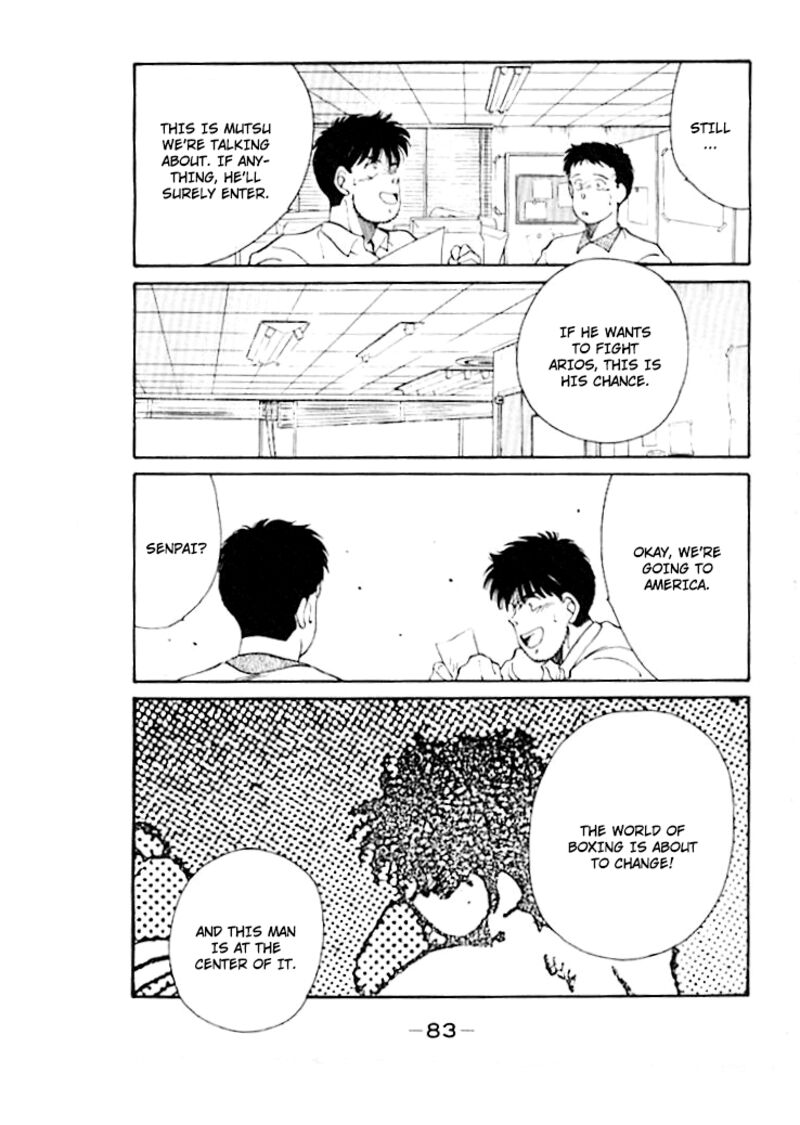 Shura No Mon Iden Fudekage 44 51